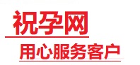 东坡捐卵试管助孕机构-代媽网